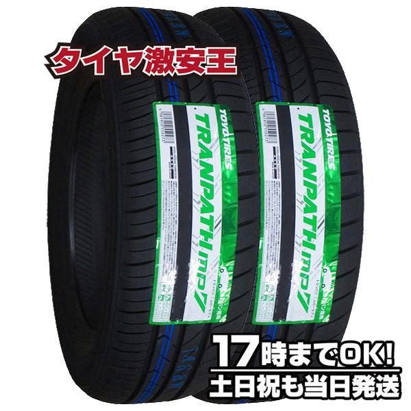 2本セット 235/50R18 2022年製造 新品サマータイヤ TOYO TIRES TRANPATH mp7 トーヨー トランパス 235/50/18