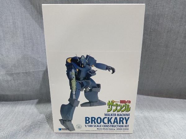 1⁄100 WAVE ザブングル ウェーブ バージョン ガレージキット 1⁄144