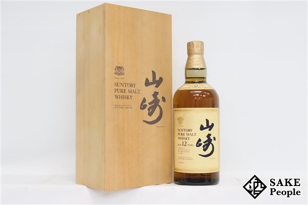 サントリー　【山﨑12年】ピュアモルトウイスキー　750ml ◇1円～ サントリー 山崎 12年 ピュアモルト 750ml 43％ 木箱