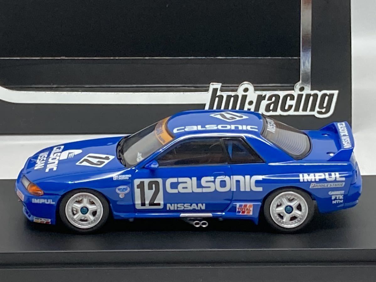 hpiレーシング CALSONIC スカイライン (#12) 1990 JTC 1/43 ミニカー