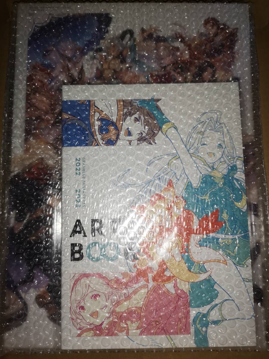 【新品未開封】コード未使用 グラブルフェス2022-2023 パンフレット 十天衆最終上限解放セット 十賢者加入セット シリアルコード