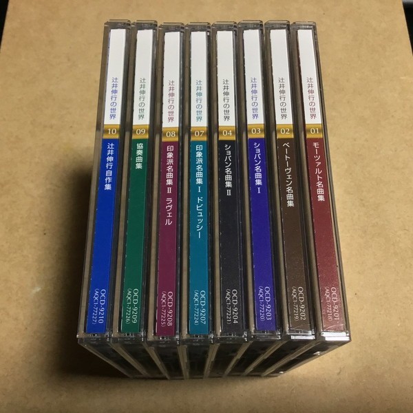 ハンス・シュミット=イッセルシュテット CD ベートーヴェン: 交響曲