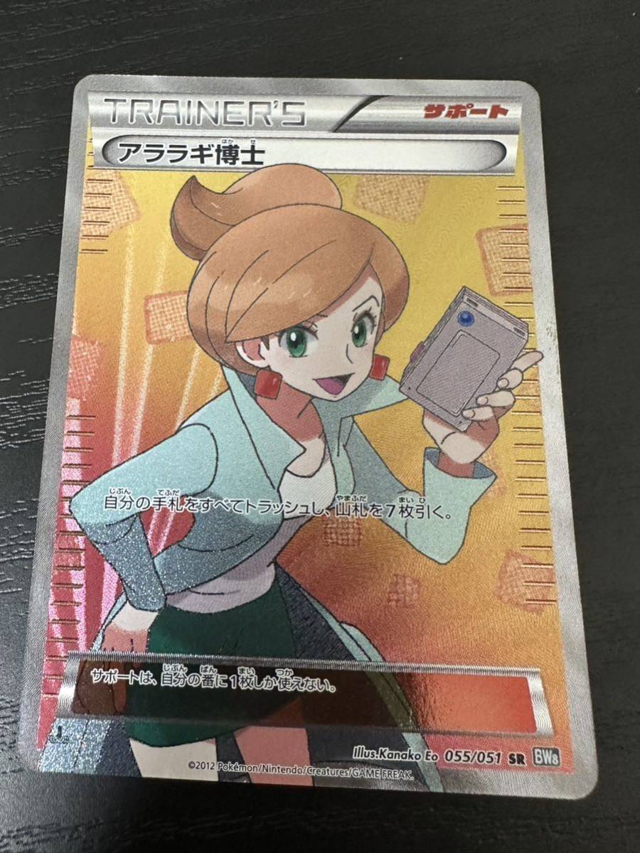ポケモンカード 旧裏 旧裏面 ニョロゾ ニョロモ psa9 旧裏 マークなし