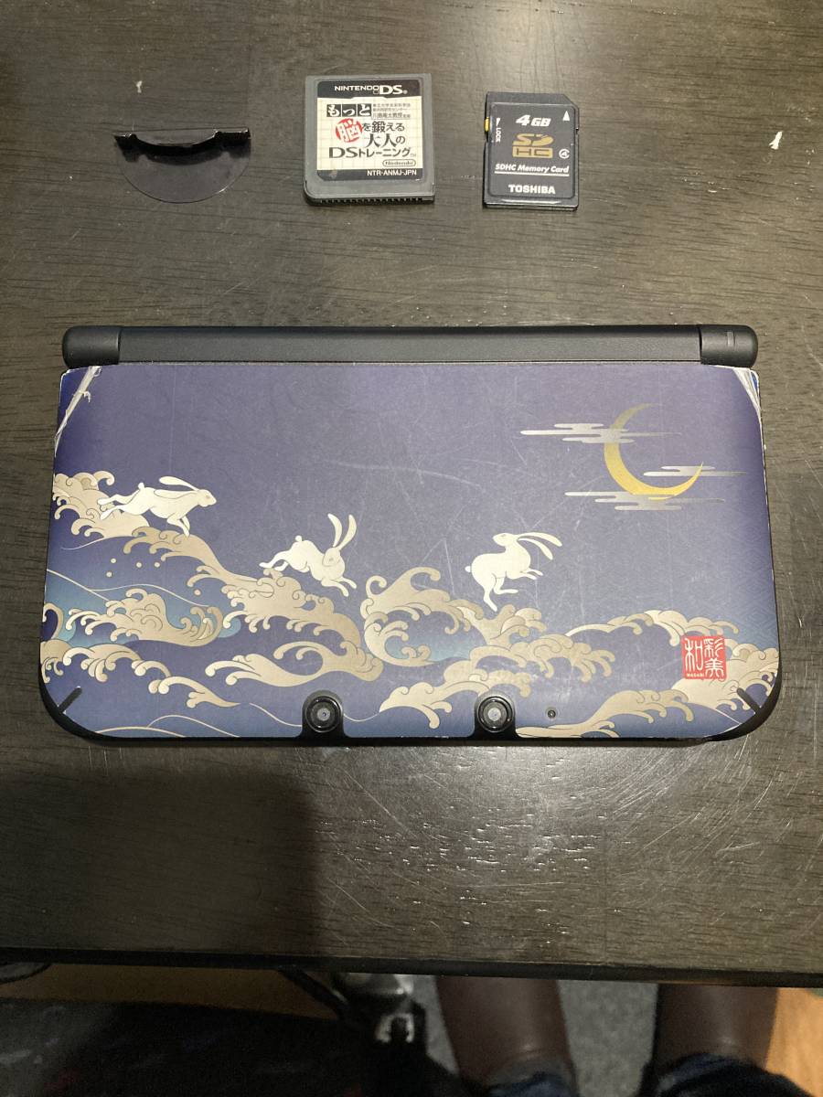 ニンテンドー3DS LL 任天堂 | - New 価格.com ブルー×ブラック大特価