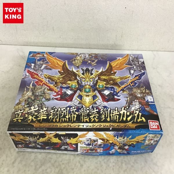 1円〜 SDガンダム BB戦士 SDガンダム 三国伝 真 豪華翔烈亭 龍装劉備ガンダム