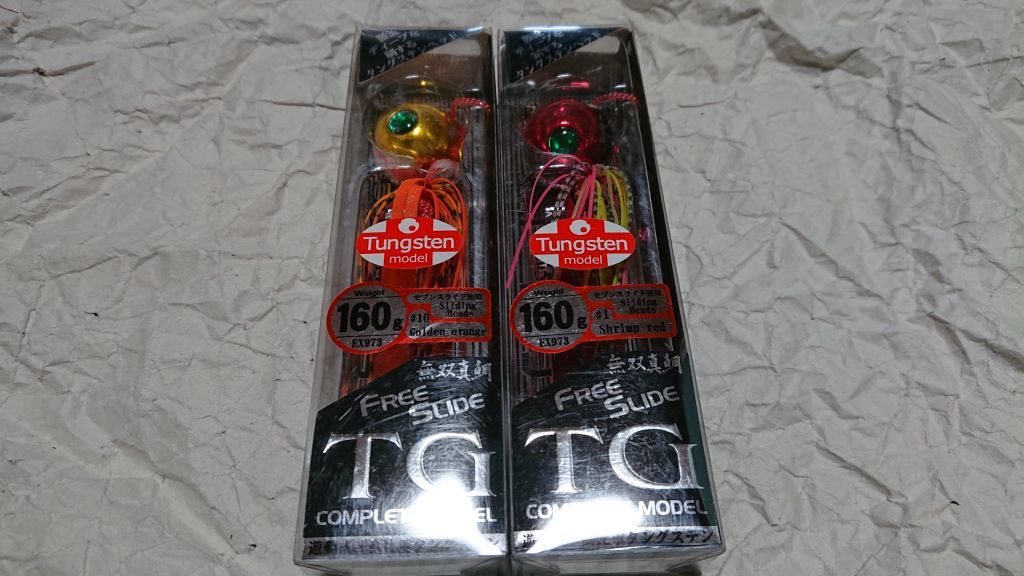ハヤブサ フリースライド TG コンプリートモデル 2個セット 160g FREE
