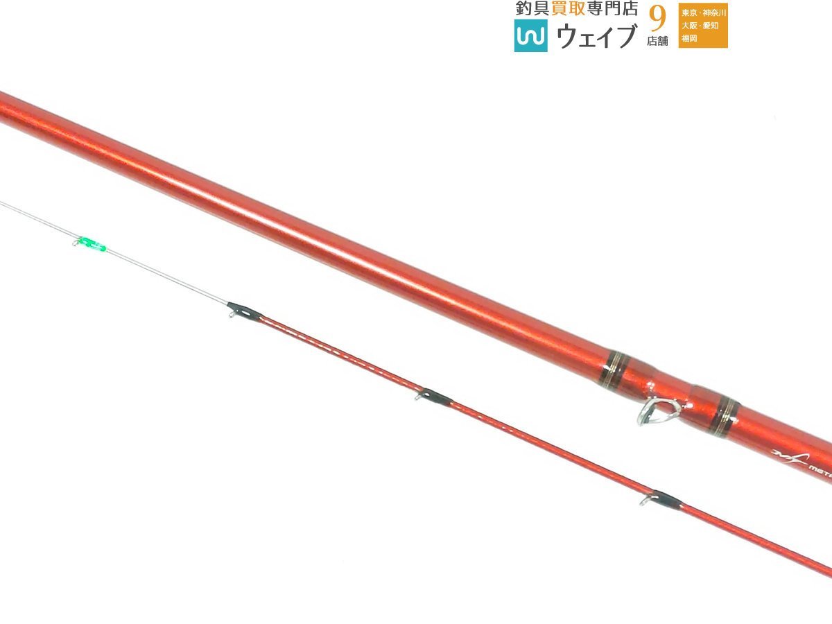 ダイワ BJ イカダAIR B 195MT 美品(チヌ竿)｜売買されたオークション 