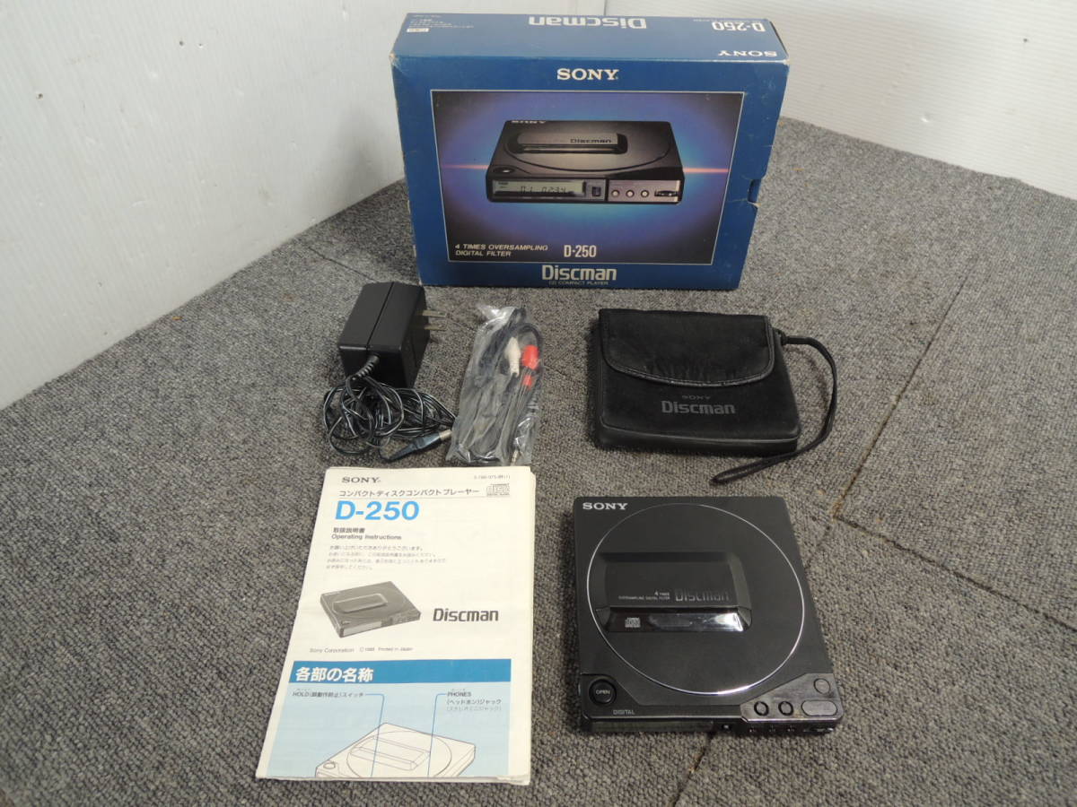 ☆SONY Discman D-250 CDプレーヤー ポータブルプレーヤー ソニー