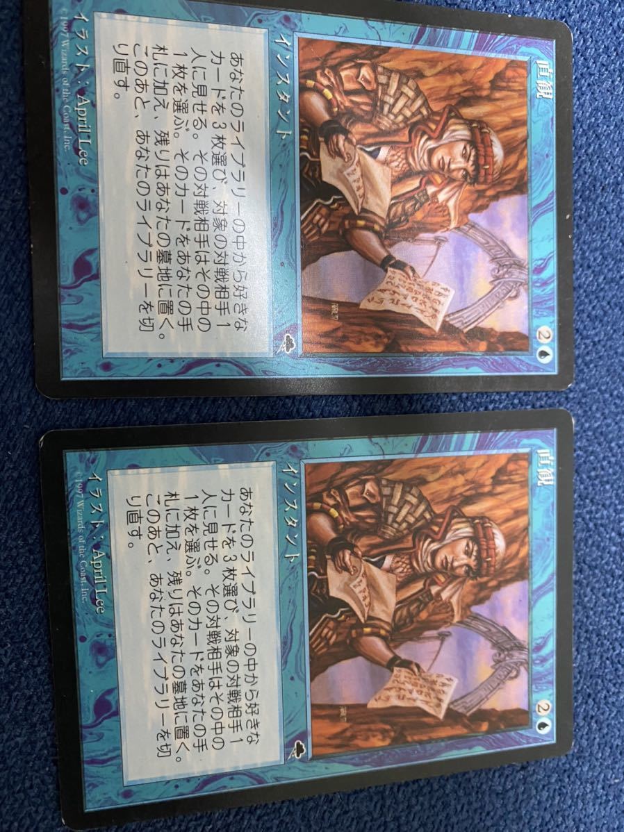 MTG 霊気の薬瓶/AEther Vial 英語4枚 傷あり