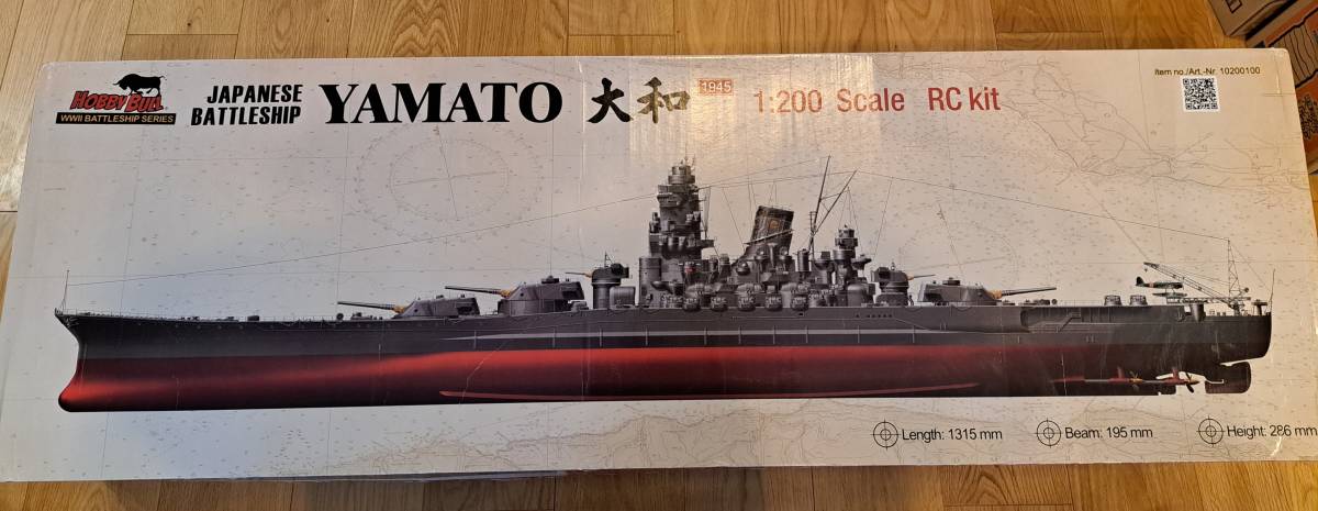 Hobby Bull 1/200 戦艦大和 RC Model