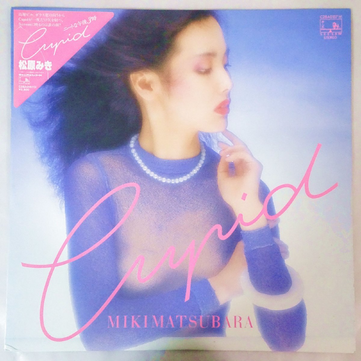 10001352;【和モノ】松原みき / CUPID(松原みき)｜売買された 