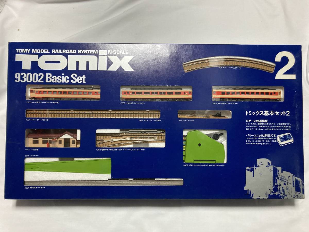 TOMIX 93002 basic Setトミックス基本セット2 他 セール，高品質】 TOMIX トミックス 93002 ベーシックセット2 キハ58系