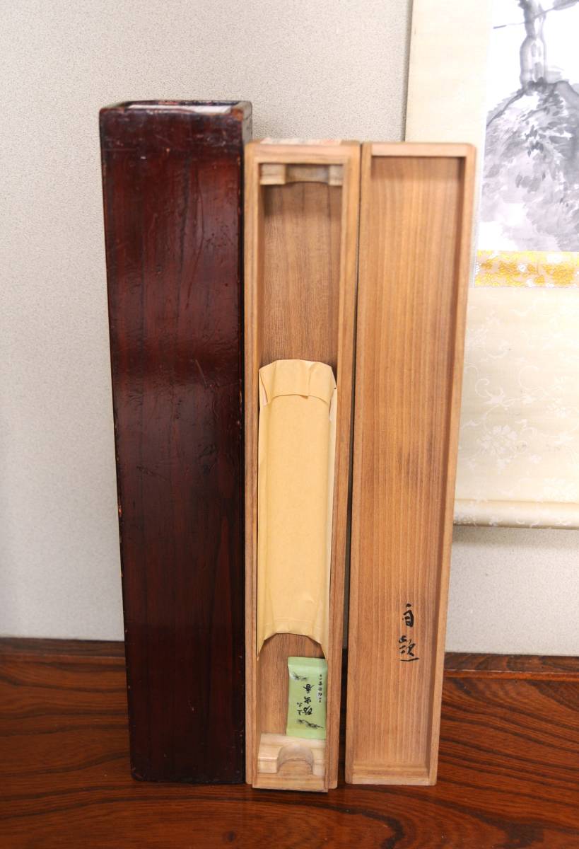 真作保証 文化勲章 松林桂月 水墨山水(肉筆) 画面サイズ:126cm×32cm