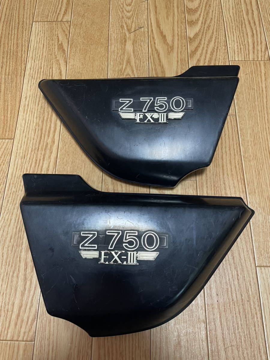 カワサキ FX 3型 当時物 KZ750E Z750FX サイドカバー サイドカバー左右 