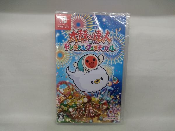 赤字超特価，品質保証 (未開封) ニンテンドースイッチ 太鼓の達人 ドンダフルフェスティバル
