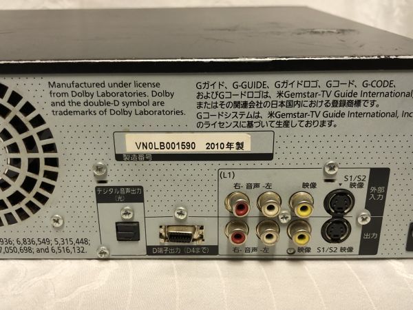 DMR-BR670V パナソニック Panasonic ブルーレイレコーダー DIGA 映像