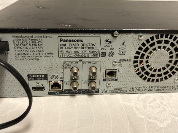 DMR-BR670V パナソニック Panasonic ブルーレイレコーダー DIGA 映像
