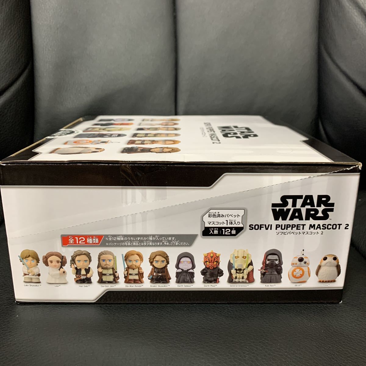 スターウォーズ ソフビパペットマスコット2 未開封ボックス全12種 