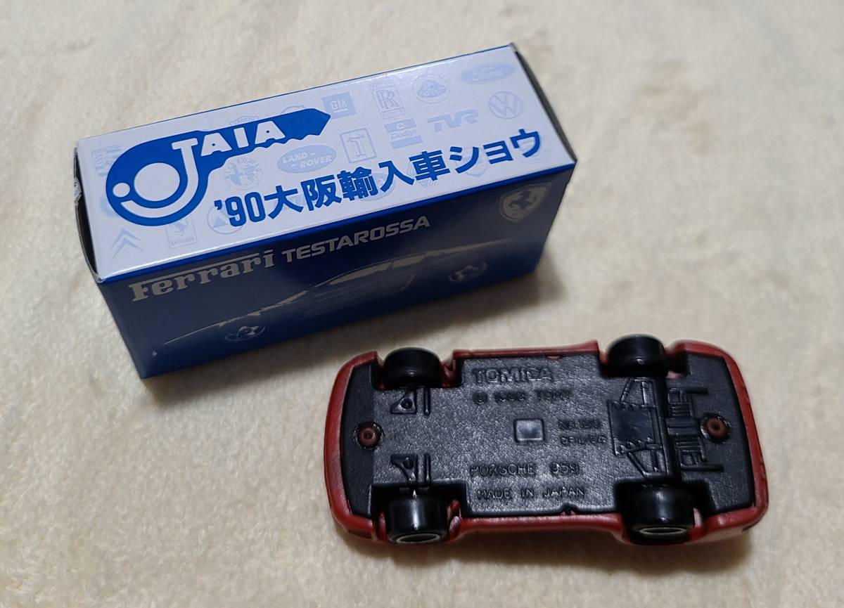 トミカ 120-1-10 ポルシェ959 JMAC関西特注 90大阪輸入車ショウ Yahoo