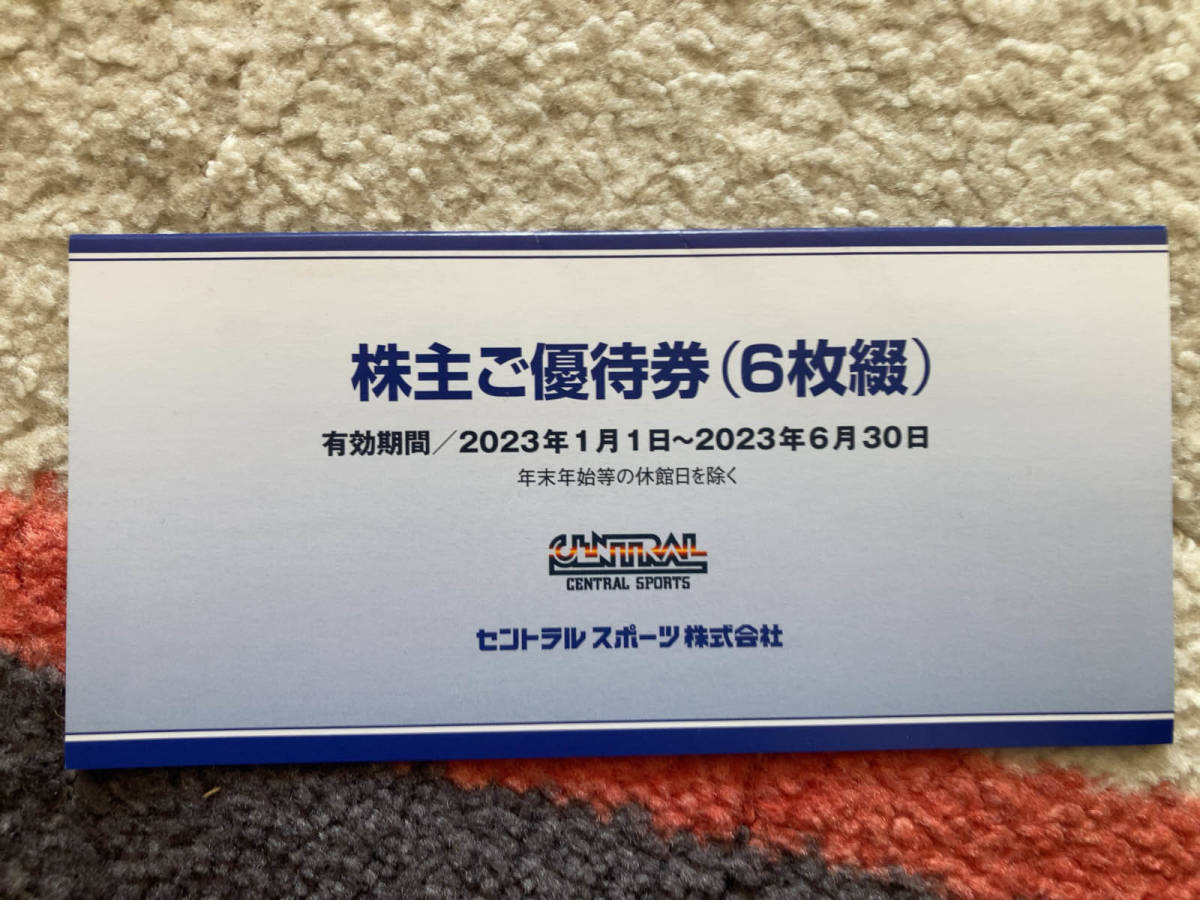 【品質保証，セール】 セントラルスポーツ 株主優待券 6枚セット 1(施設利用券)｜売買されたオークション情報、yahooの商品情報をアーカイブ公開 - オークファン その他