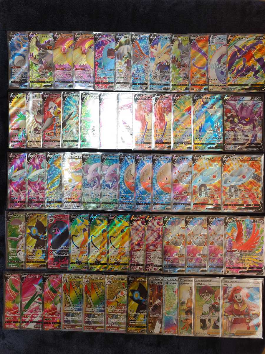 ポケモンカード SR HR CSR SSR まとめ サポート 色々セット 【公式通販】