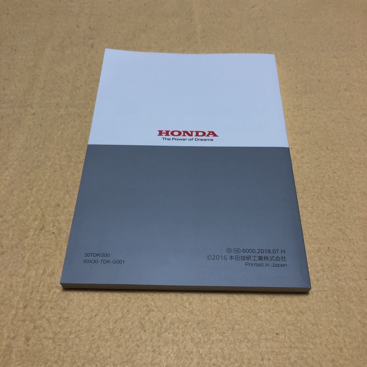 フリード FREED GB5 GB6 2016年 取扱説明書 取説 オーナーズガイド