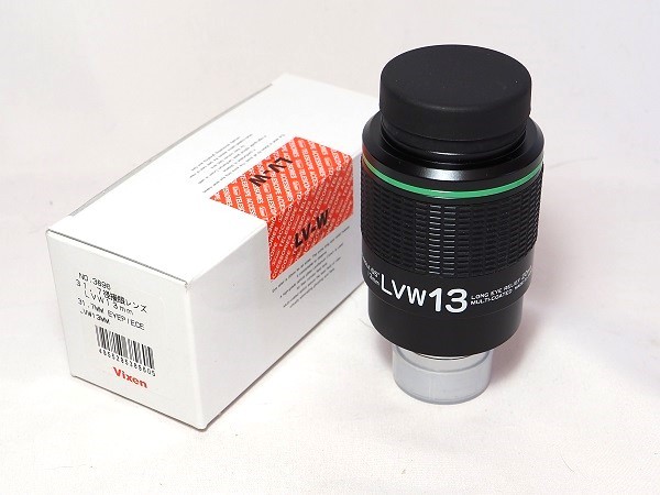 ビクセン アイピース LVW 13mm 31.7径接眼レンズ 【KZ057】
