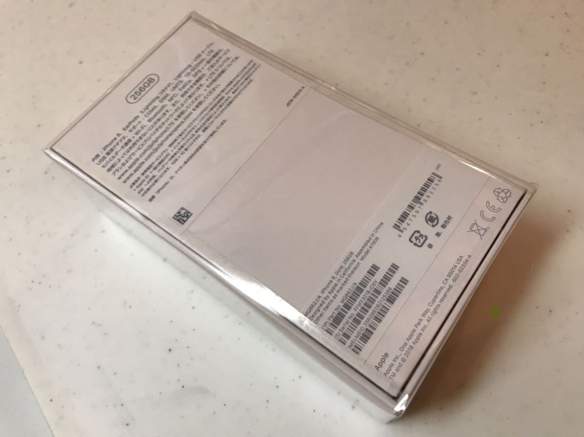0 256GB iPhone ゴールド iPhone8 Apple | - 整備済み品 SIM 本体