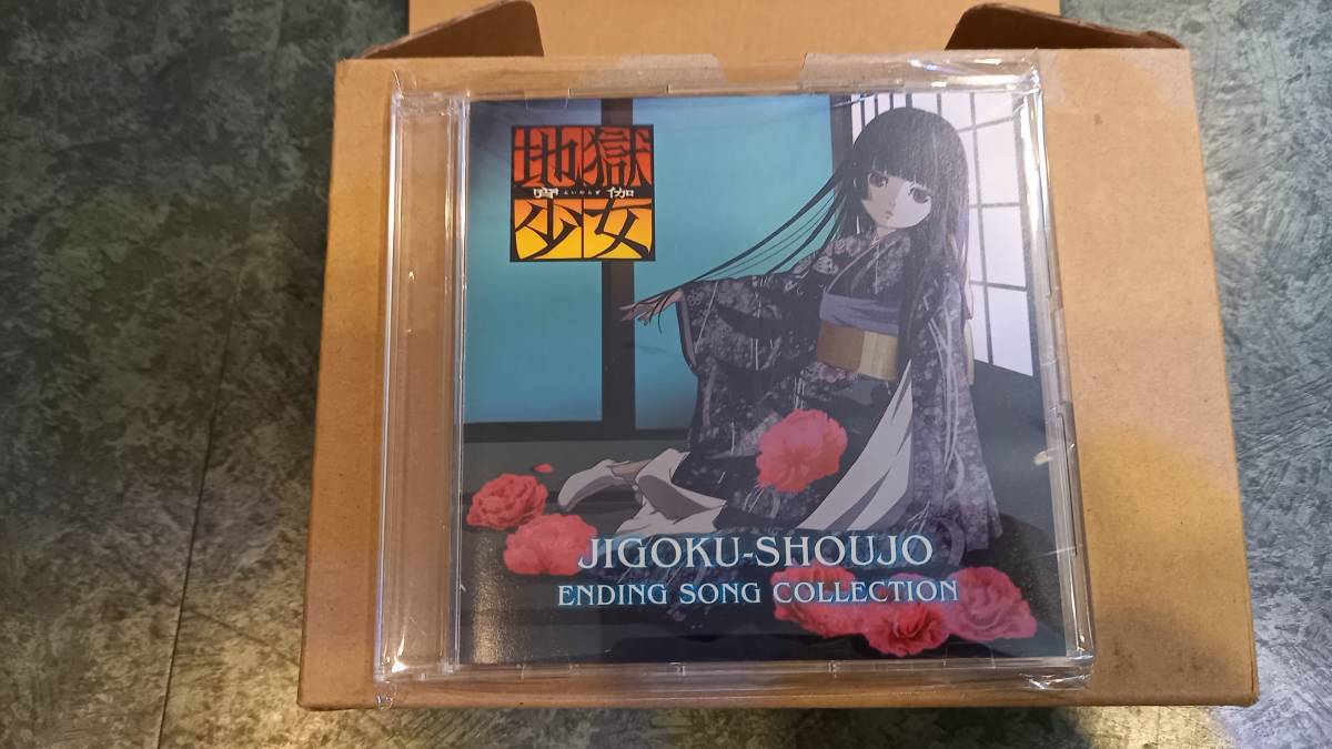 非売品】地獄少女 ENDING SONG COLLECTION Jigoku Shoujo - Music