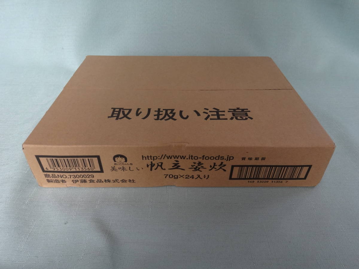 イ1201◆伊藤食品　帆立姿炊　70ｇ×24缶　ほたて　帆立姿煮◆