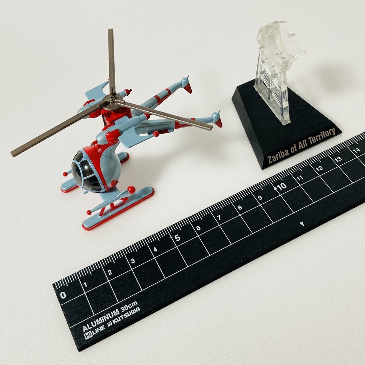 HDM 創絶 ウルトラ超兵器 ドラゴン ウルトラマンタロウ ZAT ザット