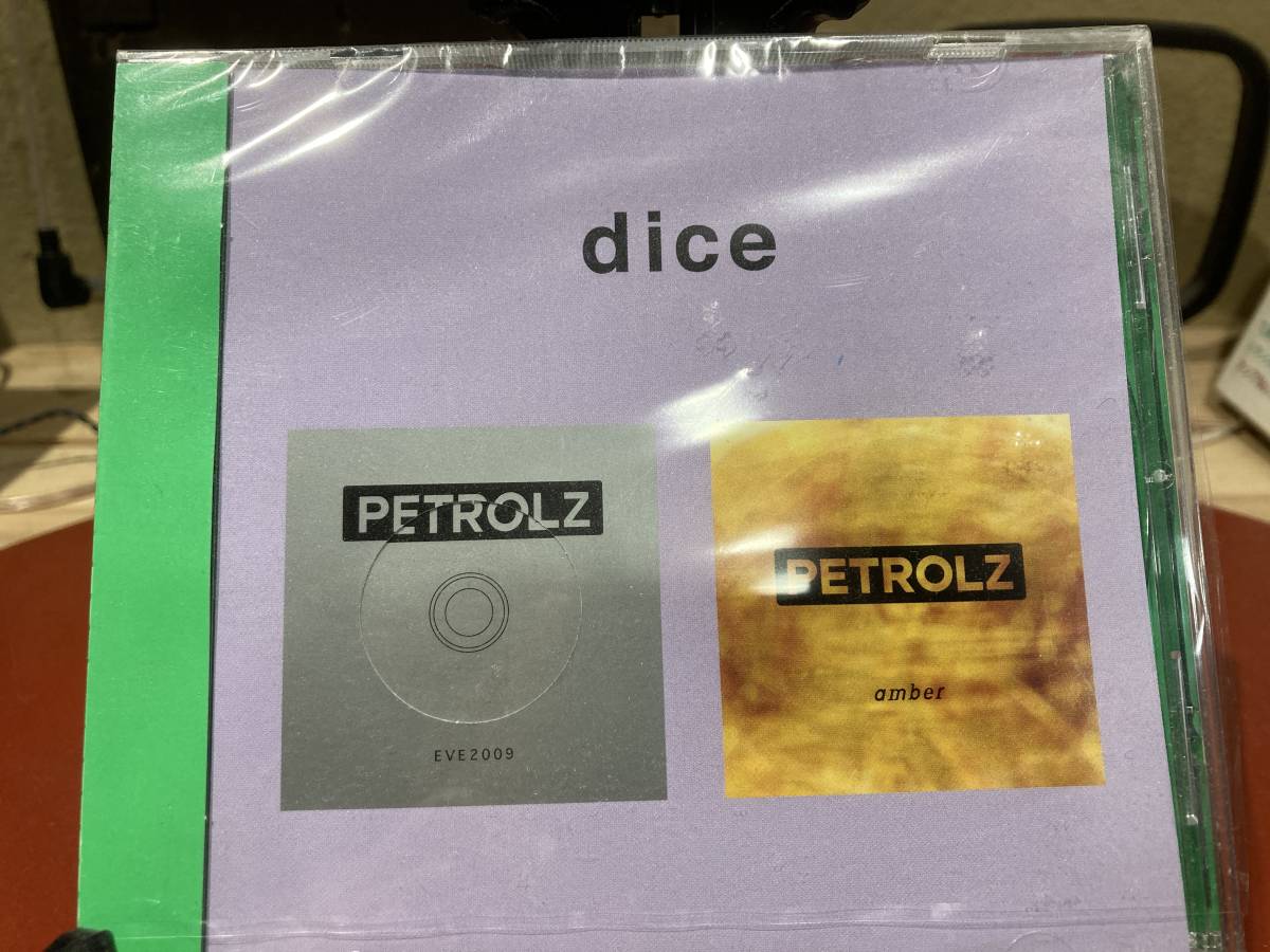 ペトロールズ EVE2009 petrolz CD アルバム オビ有り ペトロールズ