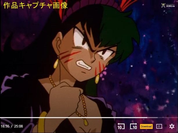 GS美神 ゴーストスイーパー美神 #13話 小笠原エミ 大判背景付きセル画
