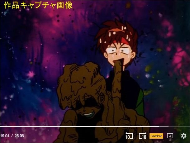 GS美神 ゴーストスイーパー美神 #13話 小笠原エミ 大判背景付きセル画