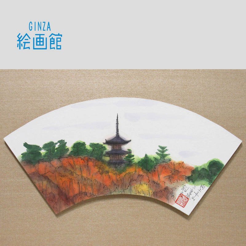 平山郁夫 日本画 （本格復刻画 日本画 吉野山桜花 平山郁夫 名画 