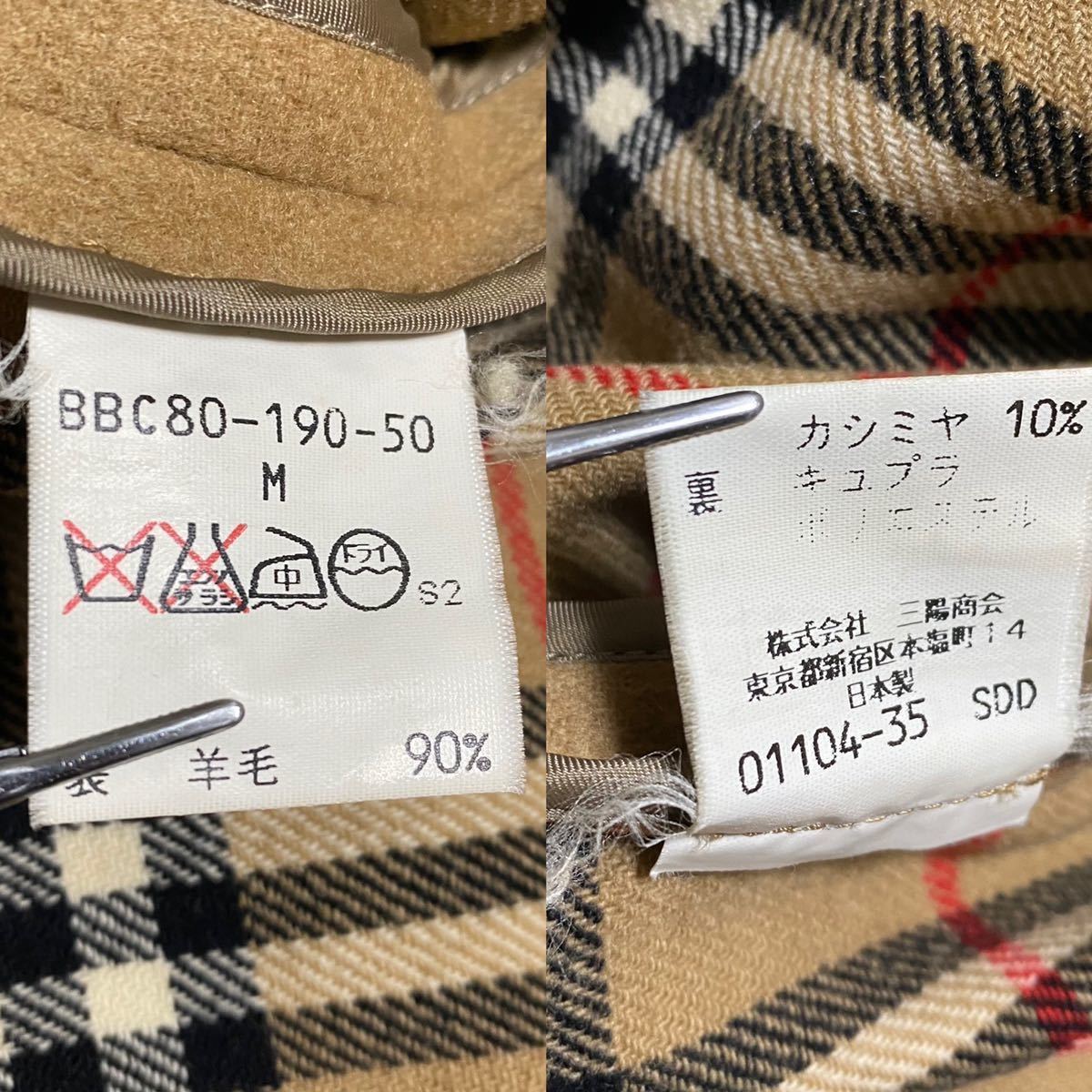 希少カシミヤ素材！！ バーバリーロンドン 【隠れた高級感】 BURBERRY