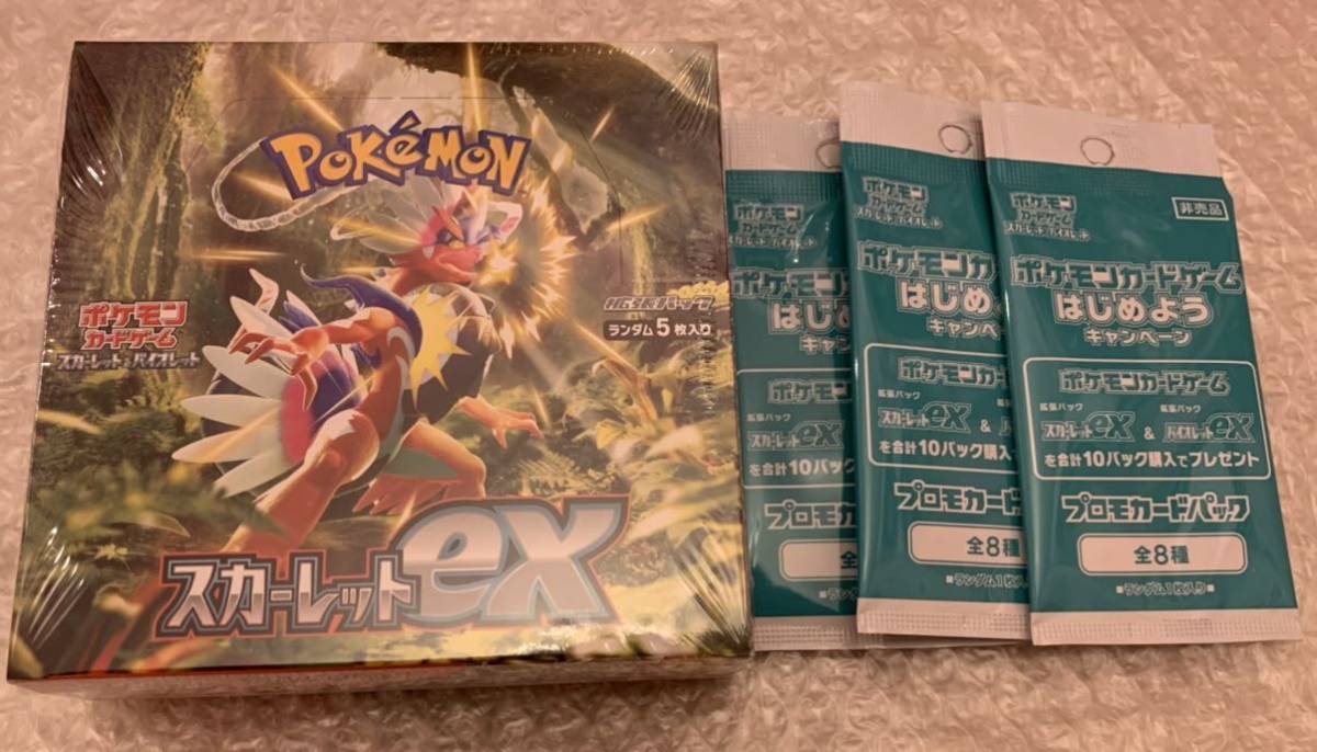 未開封品 Yu NAGABA ピカチュウ ポケモンカード Pokemon プロモ 【公式