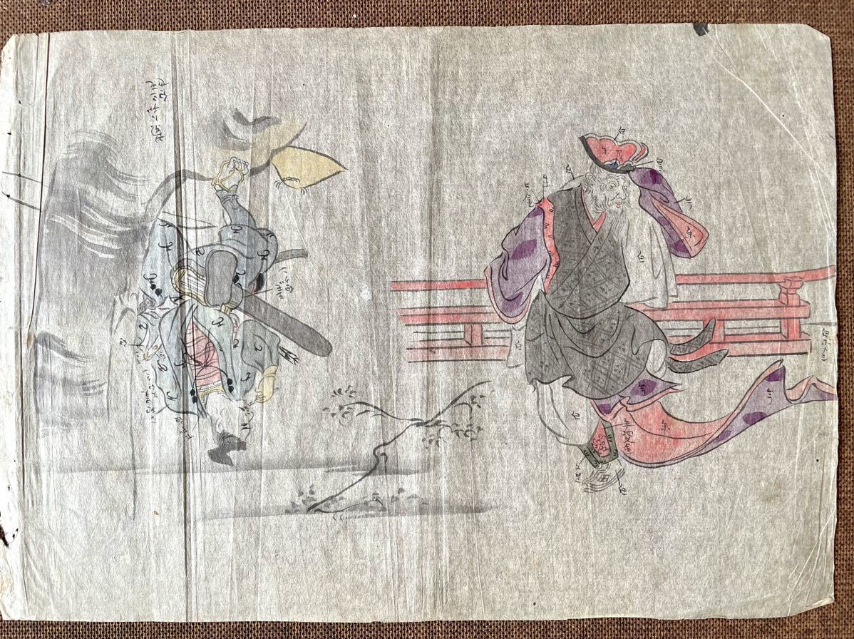 ◇浮世絵、江戸時代以前の肉筆画・侍、武士、町人◇絵画、月岡芳年 