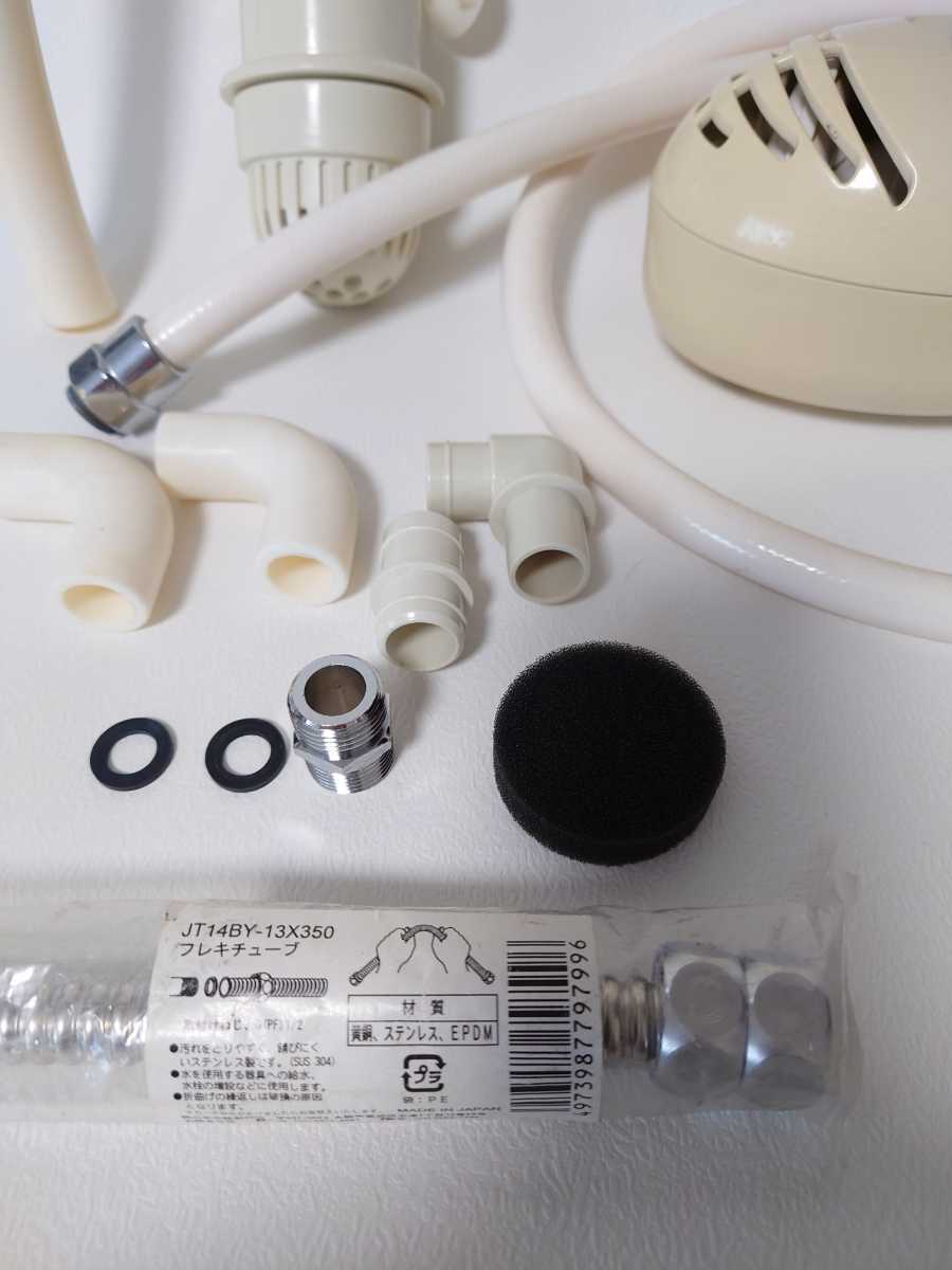 マイクロバブル発生器『夢湯治 SMB-25』