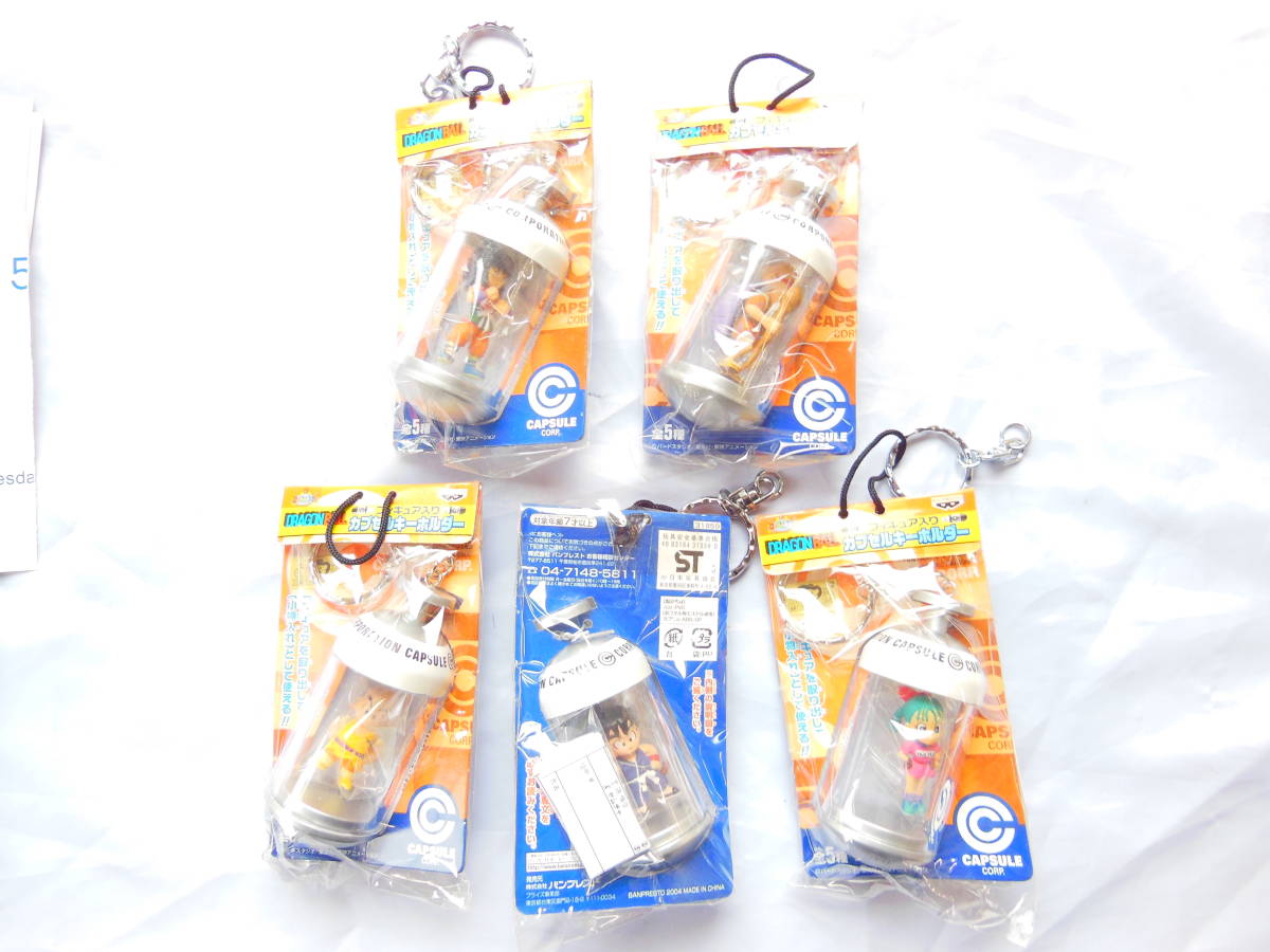 ドラゴンボール フィギュア入りカプセルキーホルダー 10種セット Yahoo