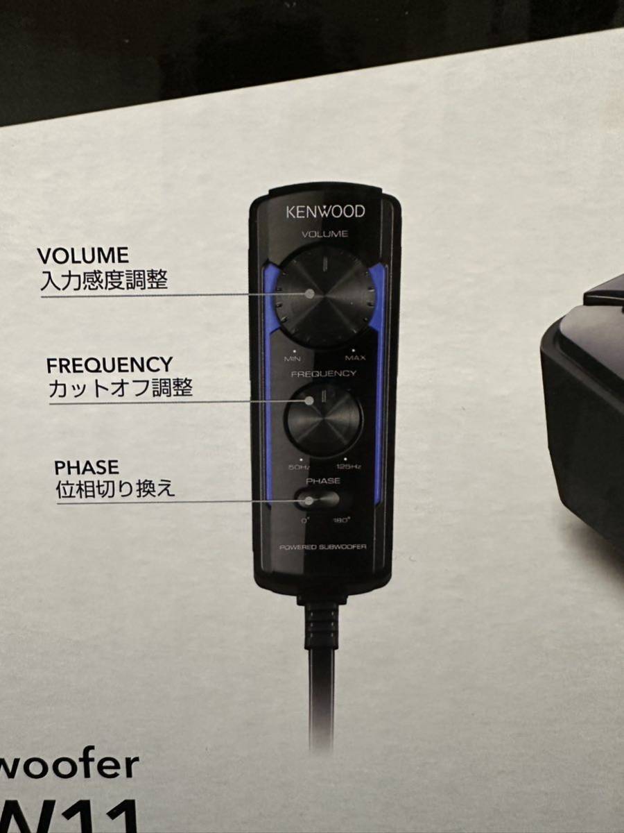 KSC-SW11 - KSC-SW11（生産完了品） | チューンアップ・サブウーファー