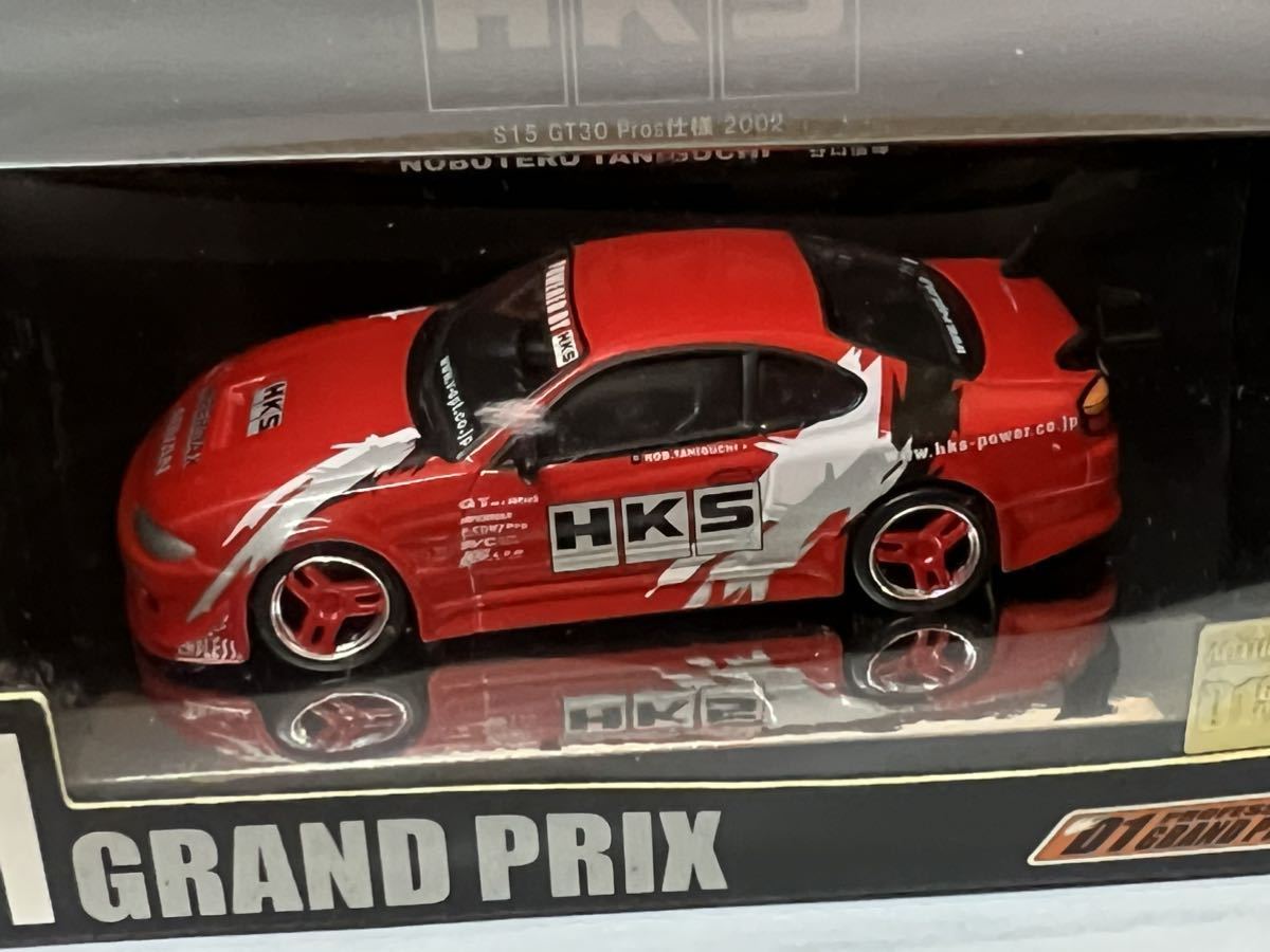 D1 GRAND PRIX 1：64 SERIES HKS S15 GT30 Pros仕様 2002 NOBUTERU