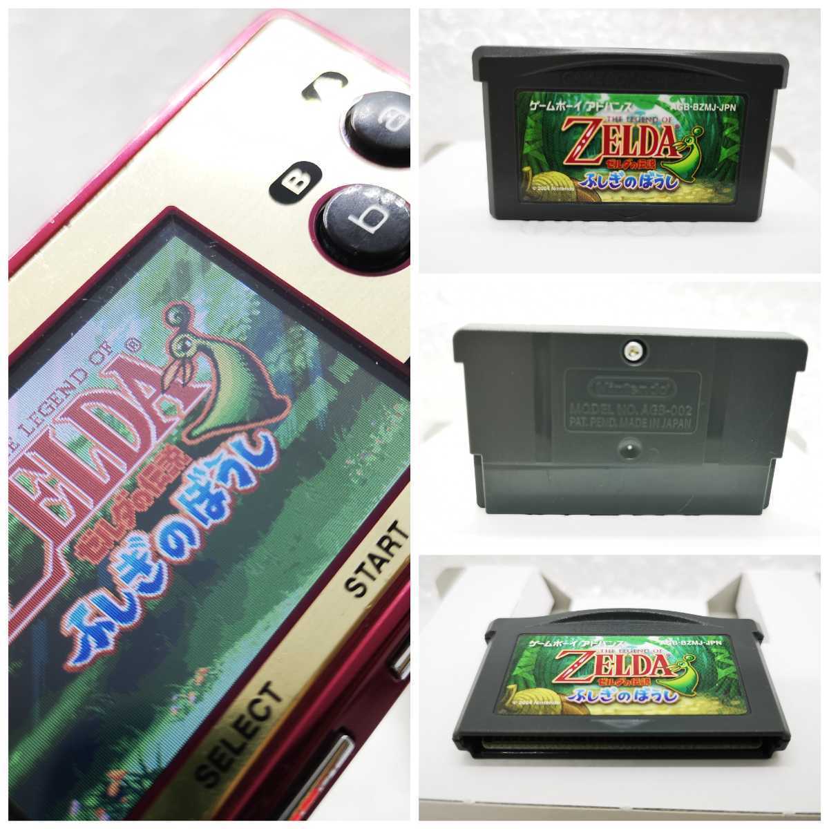 美品◇GBA THE LEGEND OF ZELDA ゼルダの伝説 ふしぎのぼうし 他にも 