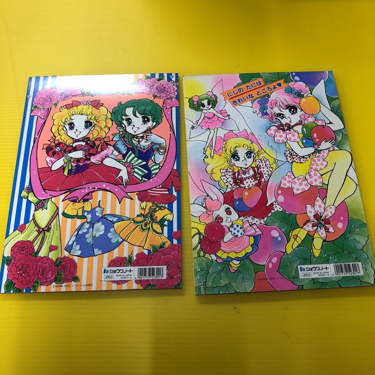 未使用 きせかえ キャンディパラソル ピアニッシモ 宮本果林 山本明子 