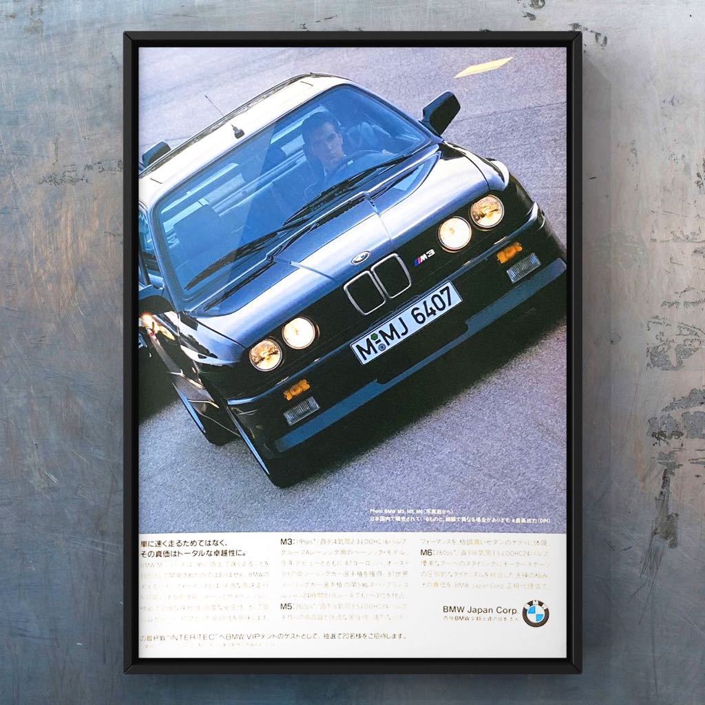 80年代 当時物 BMW E30 M3 広告 /カタログ 3シリーズ スポイラー 旧車 