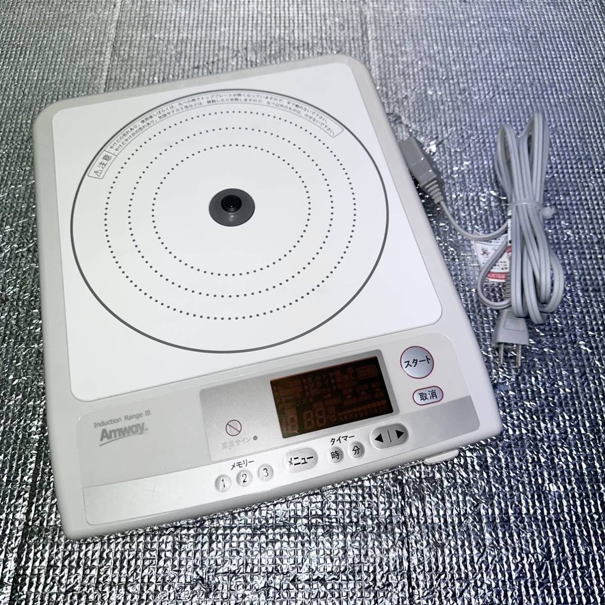 『値下げ不能』　Amway インダクションレンジⅢ 330218J Induction Range 330218J Amway III 電磁調理器 公式通販 Cu. GE