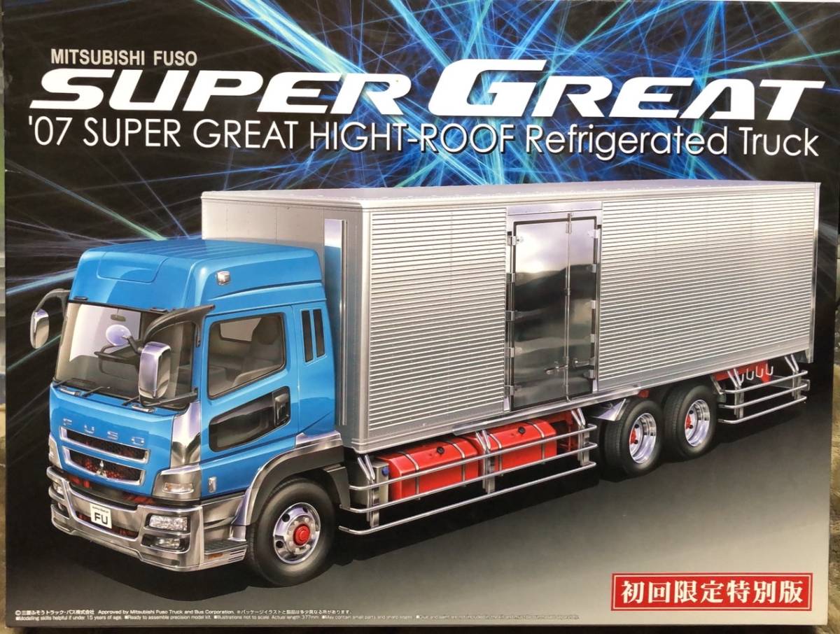 アオシマ】初回限定特別版♪ 1/32スケール ヘビーフレイトシリーズ No