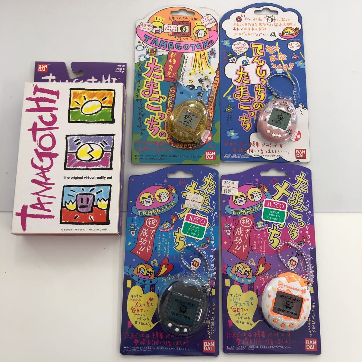 たまごっち　オスっち&メスっち　まとめ売り 未開封 たまごっち まとめ売り [メスっち/オスっち/てんしっちの