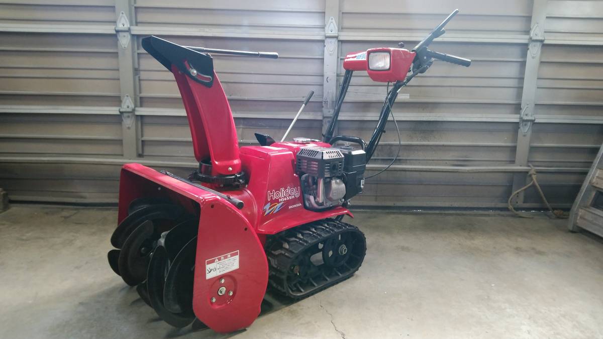 ホンダ HONDA 除雪機 Holiday ホリデー 雪丸 HS655H セル付き 実動品 