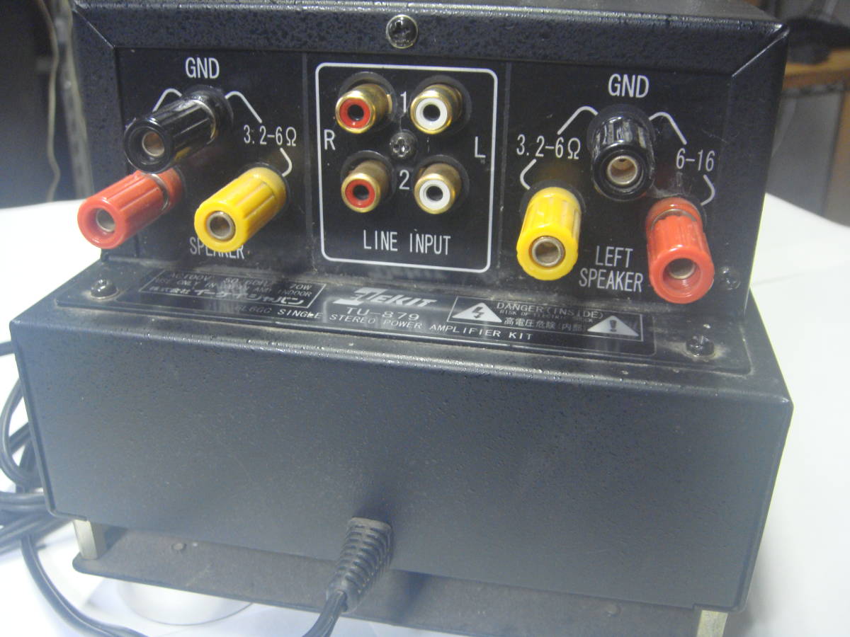 エレキット ELEKIT TU-879S パワーアンプ TU-879 真空管シングルパワー